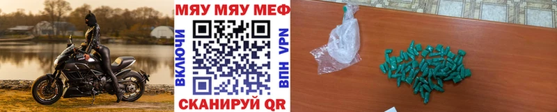Купить ГАШ  МАРИХУАНА  Кокаин  Мефедрон  Чадан