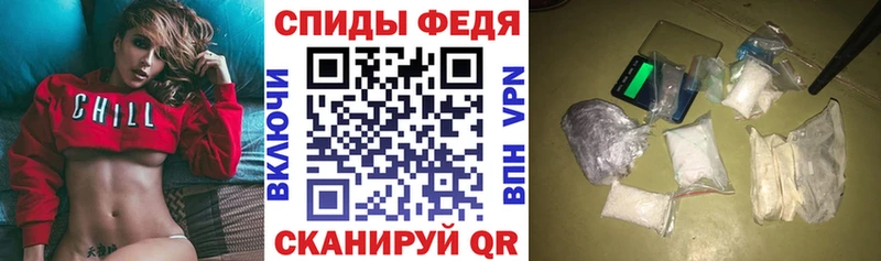 Амфетамин Розовый  Купить  Чадан 