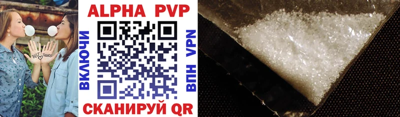 Купить  Чадан  Alpha-PVP мука 