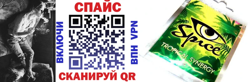 Бутират BDO 33%  Купить закладки  Чадан 