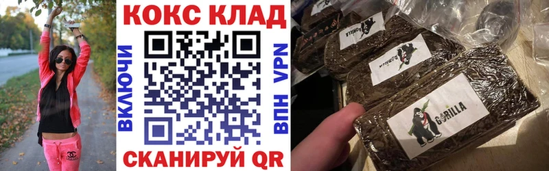 КОКАИН 97%  Купить  Чадан 
