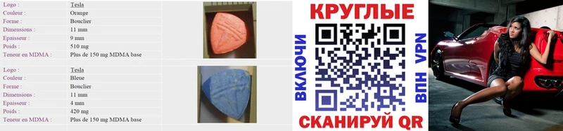 Купить  Чадан  Экстази louis Vuitton 