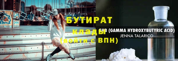 винт Краснослободск