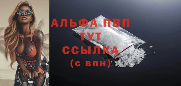 винт Краснослободск