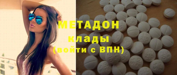 марки lsd Красноперекопск