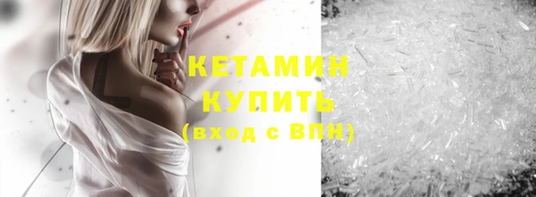 винт Краснослободск