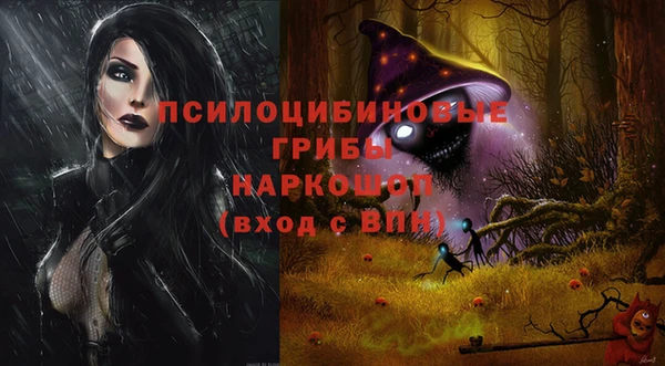 марки lsd Красноперекопск