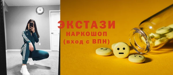 марки lsd Красноперекопск