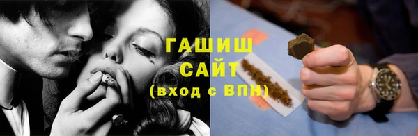 винт Краснослободск