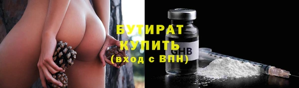гашишное масло Краснотурьинск
