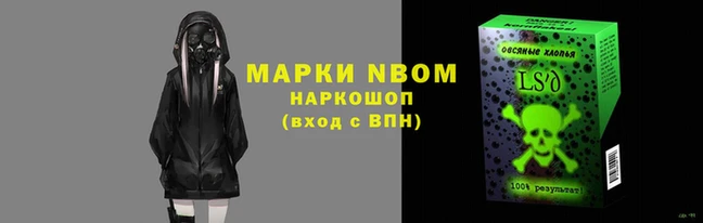 марки lsd Красноперекопск