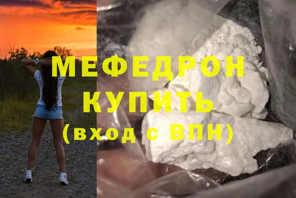 винт Краснослободск
