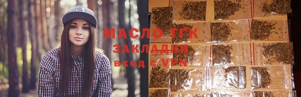 гашишное масло Краснотурьинск