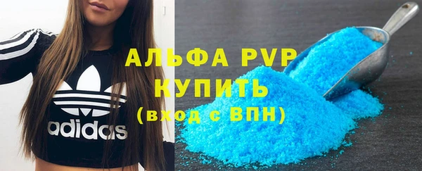 винт Краснослободск