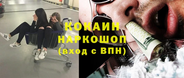 марки lsd Красноперекопск