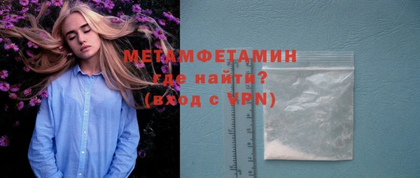 винт Краснослободск