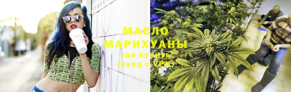 гашишное масло Краснотурьинск