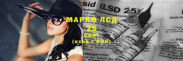 марки lsd Красноперекопск
