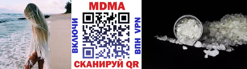 MDMA crystal  Купить закладки  Чадан 