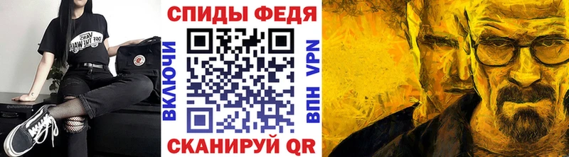 Метамфетамин винт  Купить где  Чадан 