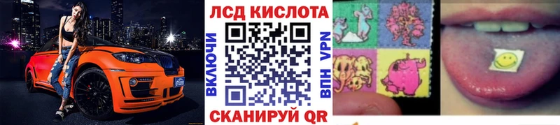 Купить  Чадан  Марки N-bome 1500мкг 