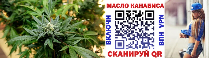Купить где  Чадан  ТГК жижа 